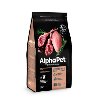 Корм сухой стерилизованных кошек и котов ALPHAPET Суперпремиум с ягненком и индейкой (1,5 кг)