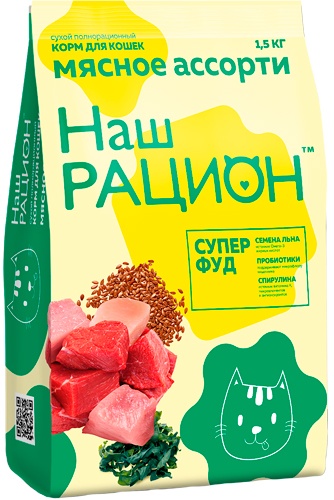 Корм сухой для кошек НАШ РАЦИОН мясное ассорти (1,5 кг)