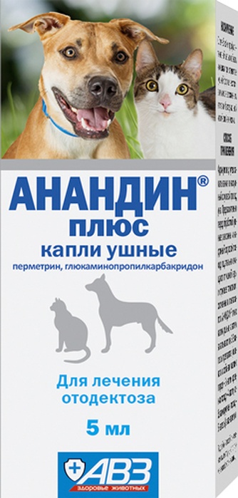 Капли для кошек и собак АВЗ Анандин Плюс ушные для лечения отодектоза (5 мл)