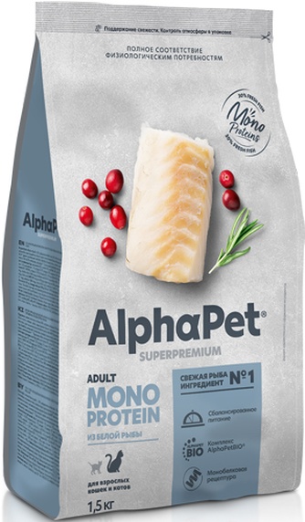 Корм сухой для взрослых кошек и котов ALPHAPET MONOPROTEIN из белой рыбы (1,5 кг)