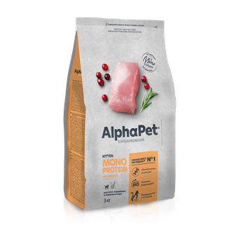 Корм сухой для взрослых котят и кошек ALPHAPET MONOPROTEIN с индейкой (3 кг)