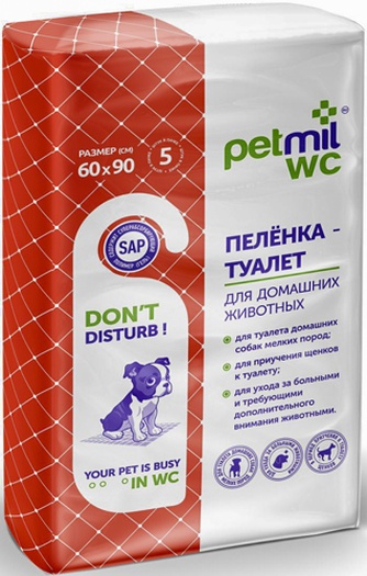 Пеленки впитывающие для собак PETMIL одноразовые (60*90*5 шт)