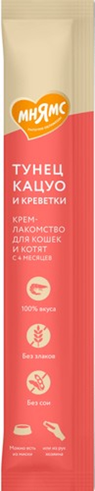 Лакомство для кошек МНЯМС крем-лакомство тунец  кацуо и креветки (15 г)