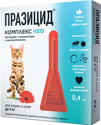Капли для котят и кошек до 4 кг APICENNA празицид-комплекс нео для борьбы с гельминтозами и арахноэнтомозами (0,4 мл)