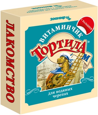 Лакомство для водяных черепах ЗООМИР Тортила "Витаминчик" с кальцием (30 г)