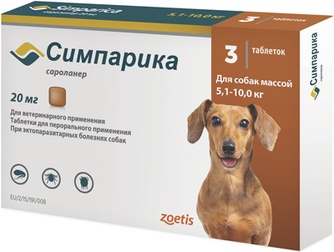 Таблетки для собак 5,1-10кг ZOETIS Симпарика 20 мг при эктопаразитарных болезнях (3 таб)