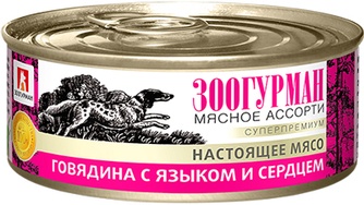 Корм влажный для собак ЗООГУРМАН 2533 МЯСНОЕ АССОРТИ говядина, язык, и сердце (100 г)