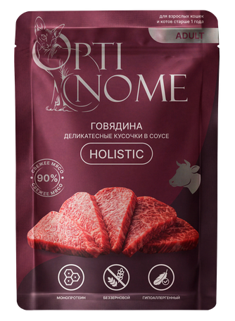 Корм влажный для кошек старше 1 года OPTINOME Holistic говядина в соусе (85 г)