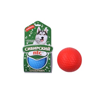 Игрушка для собак СИБИРСКИЙ ПЕС Супермяч большой без веревки