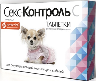 Таблетки для сук и кобелей ROLF CLUB СексКонтроль для регуляции половой охоты (10 таб)