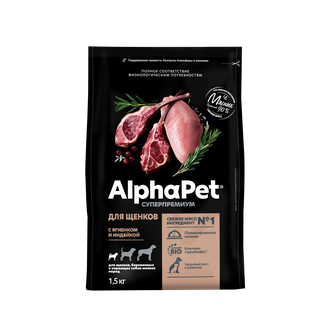 Корм сухой для щенков, беременных и кормящих собак мелких пород ALPHAPET Суперпремиум с ягненком и индейкой (1,5 кг)