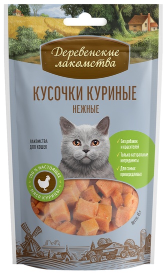 Лакомство для кошек ДЕРЕВЕНСКИЕ ЛАКОМСТВА Кусочки куриные нежные (50 г)