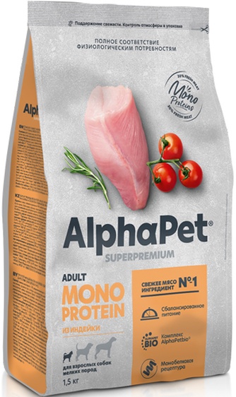 Корм сухой для собак мелких пород ALPHAPET MONOPROTEIN из индейки (1,5 кг)