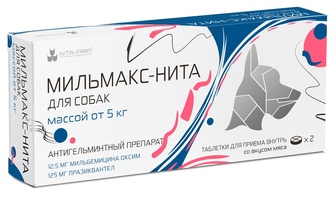 Мильмакс-Нита д/собак массой от 5кг антигельминтный препарат со вкусом мяса 2таб