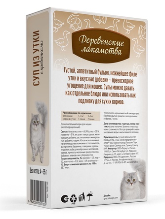 Лакомство для кошек ДЕРЕВЕНСКИЕ ЛАКОМСТВА Суп из утки с креветкой (4 шт/35 г)