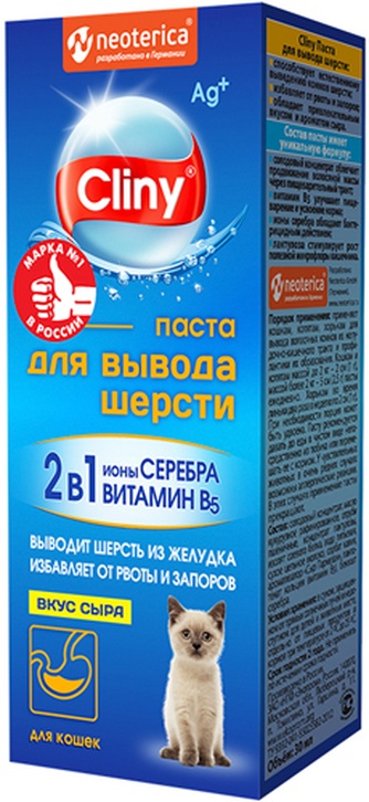 Паста для кошек NEOTERICA Cliny для выведения шерсти из желудка сыр (30 мл)