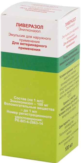 Эмульсия для животных ЛИВЕРАЗОЛ для лечения дерматофитозов (100 мл)