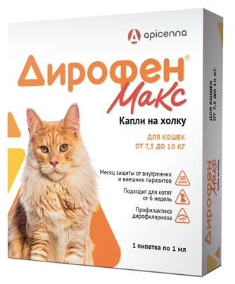 Капли для кошек от 7,5 до 10 кг APICENNA Дирофен Макс от внутренних и внешних паразитов (1 мл/1 пипетка)