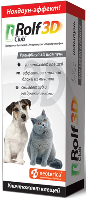 Шампунь для кошек и собак ROLF CLUB 3D от клещей и блох (200 мл)