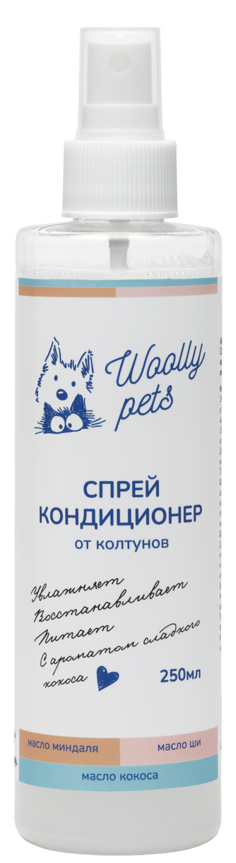 Спрей-кондиционер для кошек и собак WOOLLI PETS от колтунов (250 мл)