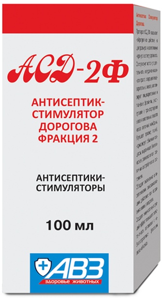 Препарат для животных АСД-2Ф антисептик-стимулятор Дорогова (100 мл)