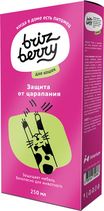 Спрей для кошек BRIZBERRY защита от царапания (250 мл)
