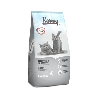 Корм сухой для котят, беременных и кормящих кошек породы британская короткошерстная KARMY British Shorthair Kitten индейка (10 кг)