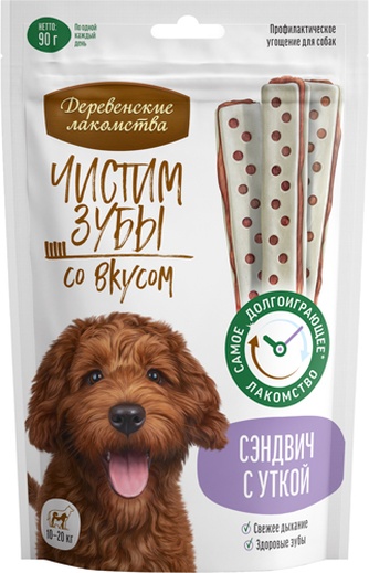 Лакомство для собак ДЕРЕВЕНСКИЕ ЛАКОМСТВА Чистим зубы сэндвич с уткой (90 г)