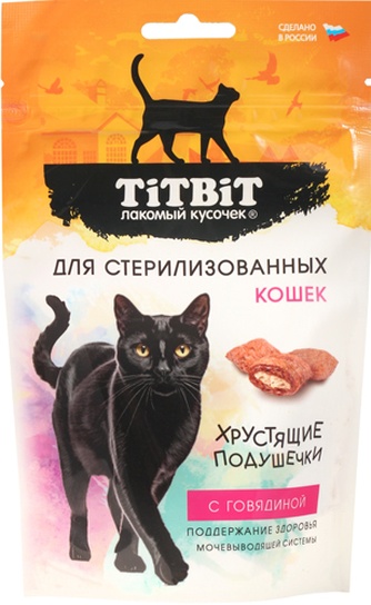 Лакомство для стерилизованных кошек TITBIT Хрустящие подушечки с говядиной (60 г)