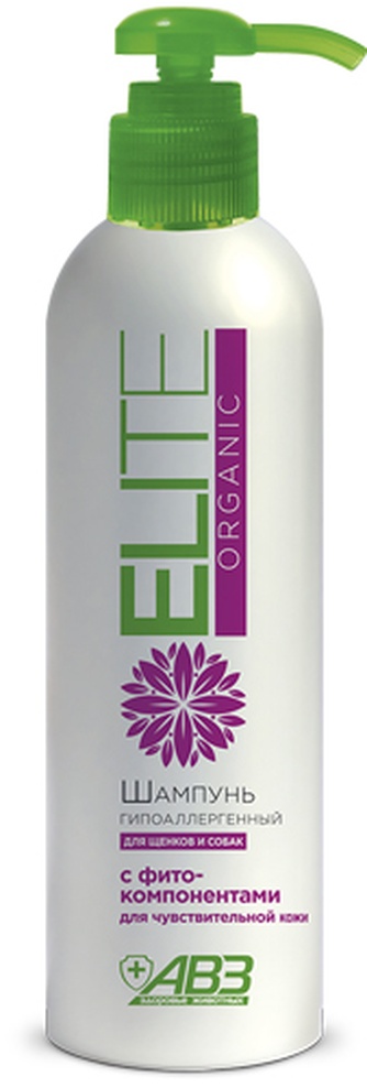Шампунь для собак и щенков АВЗ Elite Organic Гипоаллергенный (270 мл)