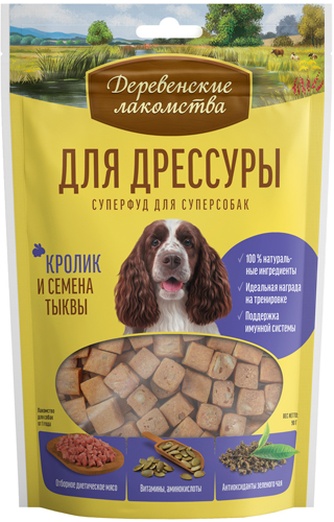 Лакомство для собак ДЕРЕВЕНСКИЕ ЛАКОМСТВА Для дрессуры кролик и семена тыквы (90 г)