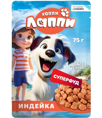 Корм влажный для щенков ХАППИ ЛАППИ кусочки с индейкой (75 г)
