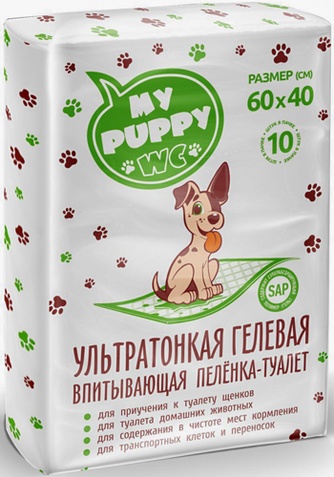 Пеленки впитывающие для щенков MY PUPPY Wc ультратонкая гелевые (60*40*10 шт)