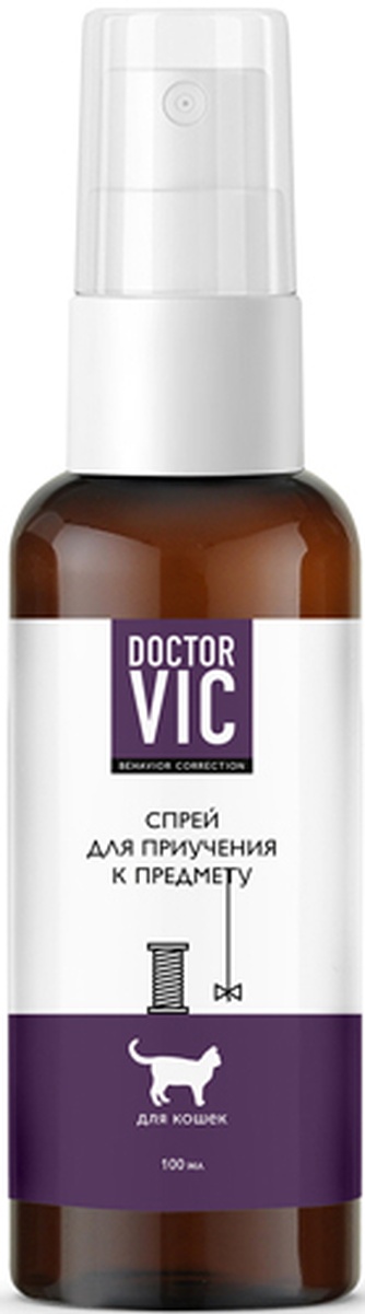 Спрей для кошек DOCTOR VIC для приучения к предмету (100 мл)