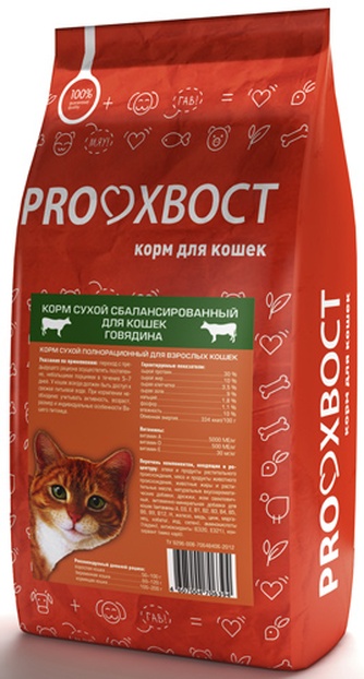 Корм для кошек PROХВОСТ говядина