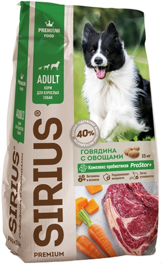 Корм сухой для собак SIRIUS Premium food Adult говядина овощи (15 кг)