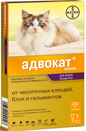 Капли для кошек 4-8кг BAYER Адвокат антипаразитарный (0,8 мл/1 пипетка)