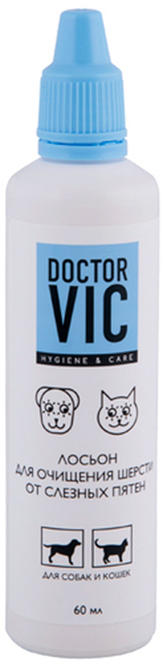 Лосьон для кошек и собак DOCTOR VIC для очищения шерсти от слезных пятен (60 мл)