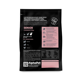 Корм сухой для кошек и котов от 7 лет ALPHAPET Superpremium с кроликом и уткой (0,4 кг)
