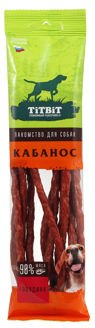 Лакомство для собак TITBIT Кабанос колбаски с говядиной (80 г)
