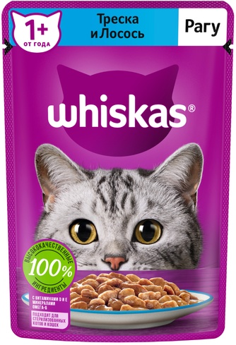 Корм влажный для взрослых кошек WHISKAS рагу с треской (75 г)