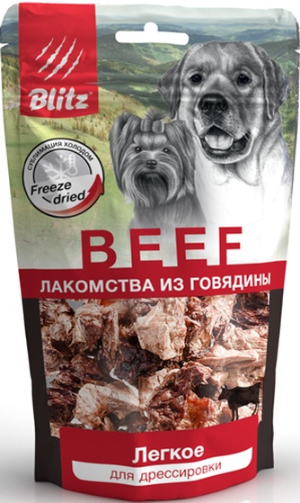 Лакомство для собак мелких пород BLITZ Beef Легкое говяжье (30 г)