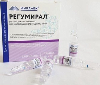 Раствор для кошек и собак МИРАЛЕК Регумирал для предотвращения рвоты различного генеза (5 ампул/2 мл)