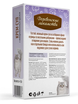 Лакомство для кошек ДЕРЕВЕНСКИЕ ЛАКОМСТВА Крем-суп с антарктическим крилем (4 шт/35 г)