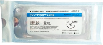 Мононить полипропиленовая AXIOS Polypropylene (3/0 (2), К, 1/2, 20 мм, 90 см)