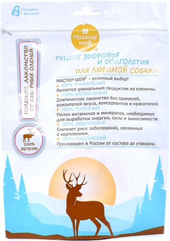 Лакомство для собак МАСТЕР ШЕФ печень северного оленя (100 г)