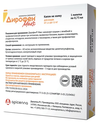 Капли для кошек от 2,5 до 7,5 кг APICENNA Дирофен Макс от внутренних и внешних паразитов (0,75 мл/1 пипетка)