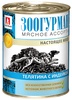 Влажный корм для собак Мясное ассорти «Зоогурман - Настоящее мясо»

Влажный корм суперпремиум класса с оптимально сбалансированным составом, который …