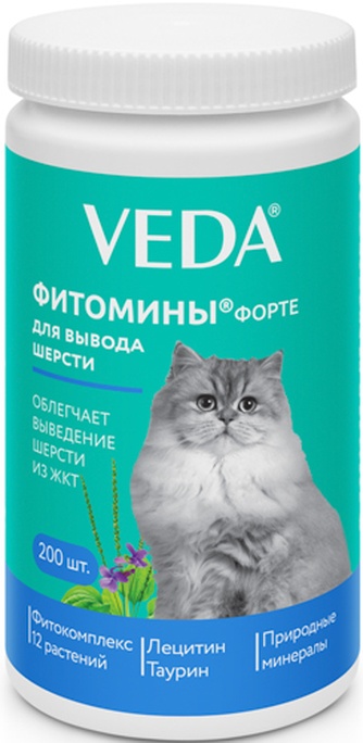 Фитокомплекс для кошек VEDA фитомины для вывода шерсти из желудка Форте (200 шт)