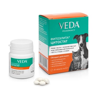 Таблетки для кошек и собак VEDA Фитоэлита Цитостат для профилактики злокачественных новообразований молочной железы (50 таб)